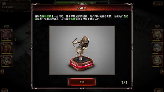 巫术迷宫汉化版 v2.0.3  安卓版 2