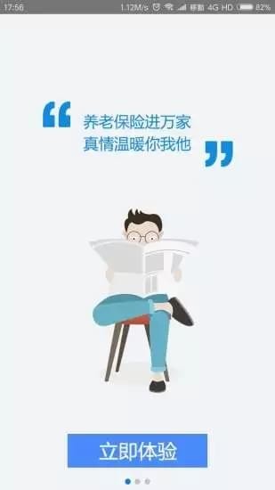 2019社交软件instagram官方版安卓 v77 中文版 4