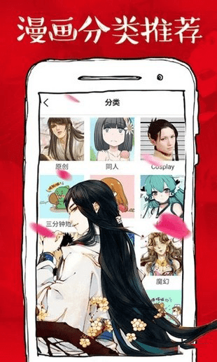 虾慢画app最新版 v6.3 安卓版 2