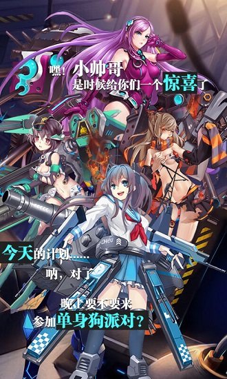 时空大乱斗豪华版 v2.0.0 安卓版 1