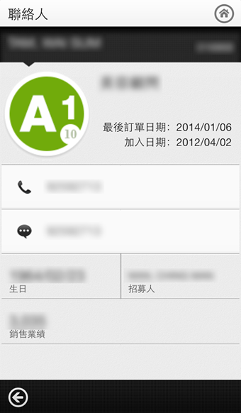 玫琳凯之窗苹果手机版 v4.2.0 官方iphone版 4