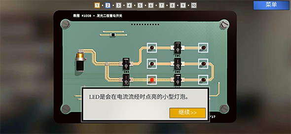 拆弹学院中文版 v1.1.6  安卓版 1