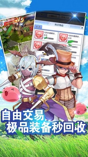 仙境神迹 v1.2.1 安卓版 2