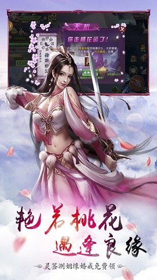 倾国之怒手游 v1.0.0 安卓版 4