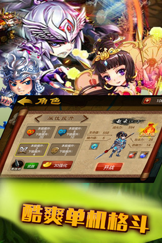 火钱理财app v1.31 安卓最新版 4