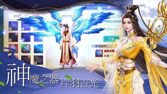 义薄云天游戏 v3.7.1 安卓版 1