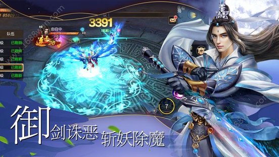 义薄云天游戏 v3.7.1 安卓版 3