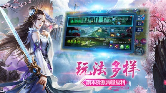 太古剑神游戏手机版 v1.2.7 安卓版 2