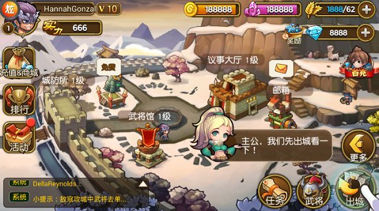 魔神吕奉先 v1.0.1 安卓版 4