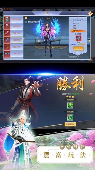 妖劫缘起缘官方版 v4.3.0 安卓版 3