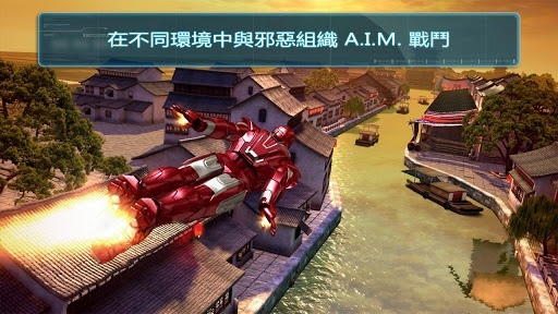 钢铁侠3手游中文版 v1.0.5 安卓最新版 2