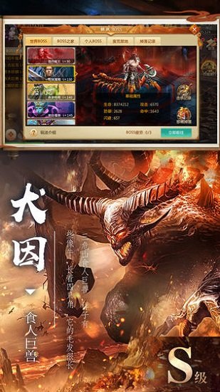 元尊天元手游 v1.0.0.1 安卓版 1