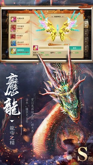 元尊天元手游 v1.0.0.1 安卓版 2