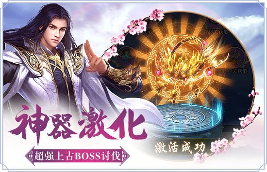 御剑如仙手游 v1.0.0 安卓版 1