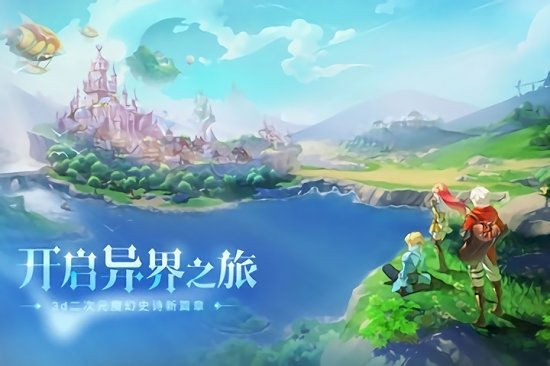 时光之门王者手游uc版 v4.6.0 安卓版 1