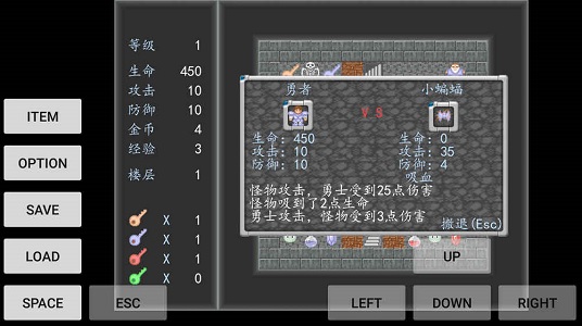 魔塔破碎的神圣剑官方版 v1.0  安卓版 3