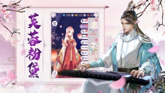 幻天赤龙 v1.0 安卓版 1