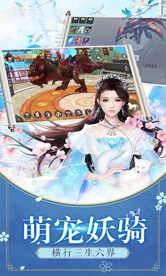 宸汐缘起游戏 v4.3.0 安卓版 2