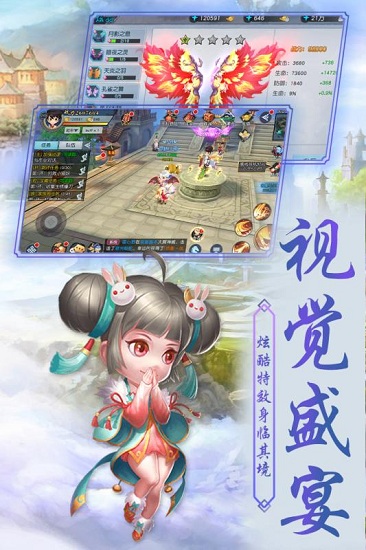 侠客外传手机九游版本 v1.0.0.3 安卓版 4