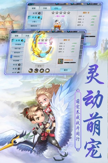 侠客外传手机九游版本 v1.0.0.3 安卓版 1