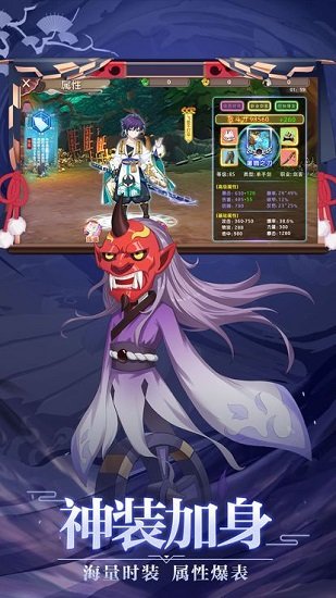 少年画妖师 v3.4.0 安卓版 1