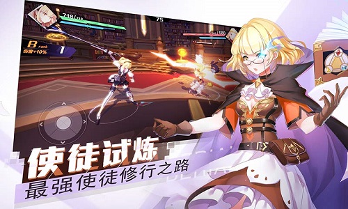 十二神兵器官方版 v1.0.3 安卓版 4