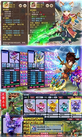 梦幻大唐无限版 v2.0.6 安卓版 1