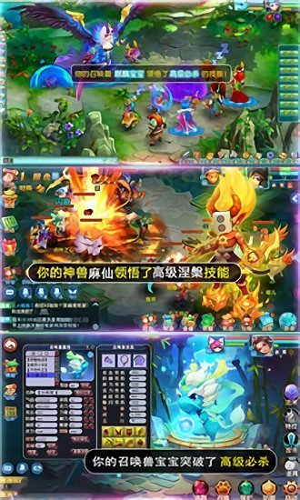 梦幻大唐手游官方版下载 v1.0.52