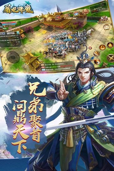 决战洪荒手游 v1.6.2 安卓版 2