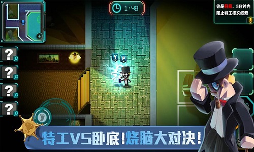 SpyGo间谍大作战手机版