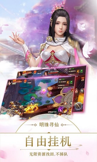 明珠玲珑游戏 v1.08.0 安卓版 1