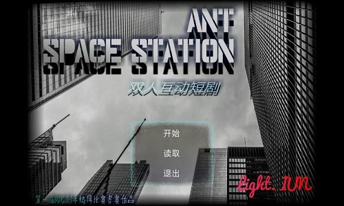 ANT空间站官方版