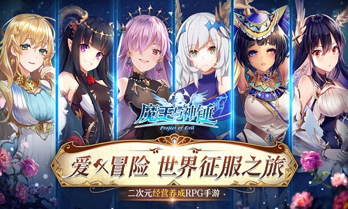 魔王与神锤内购破解版 v1.8.0 安卓版 2