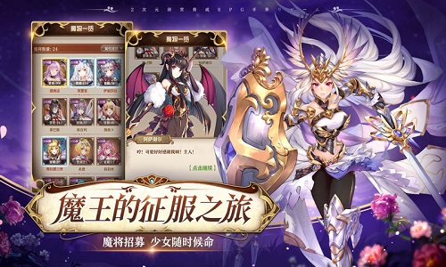 魔王与神锤官方版 v1.8.0  安卓版 2