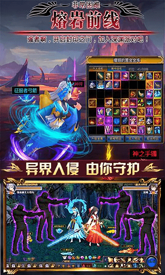 阿拉德崩坏官方版 v1.0.0  安卓版 1