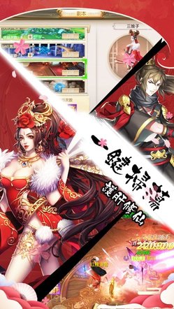 神姬学园内购破解版 v1.0 安卓版 3