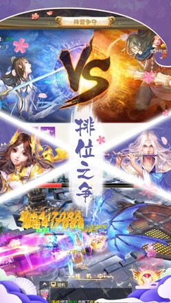 神姬学园内购破解版 v1.0 安卓版 2