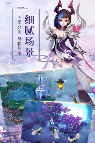 遮天Q传 v1.0.0 安卓官方版 2