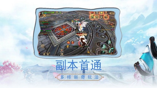 雪山飞狐外传游戏官方版 v4.3.0 安卓版 1