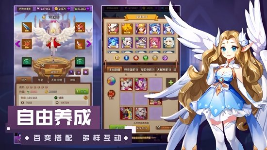 银魂之刃游戏官方版 v3.0.1 安卓版 1