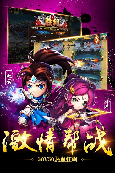 三国仙境官方版 v1.9.0  安卓版 3