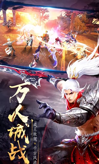 妖仙大陆官方版 v1.0.0 安卓版 3