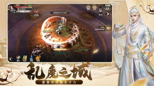 玄虚劫九游版 v4.5.0  安卓版 1