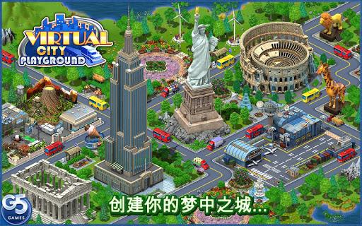 虚拟城市游乐场中文版 v1.21.100  安卓版2
