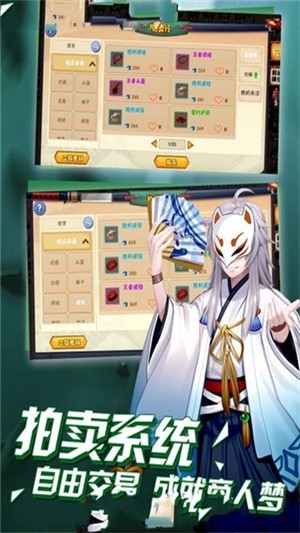 魂灭传说手游 v1.1.2 安卓版 1