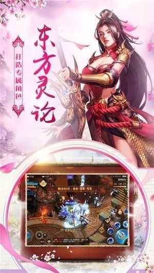 侠女问情手游 v4.5.0 安卓版 2