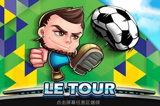 格斗足球 v1.3.0 安卓最新版 1