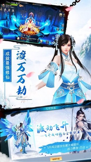 豪剑禁地手游官方版 v1.5 安卓版 2