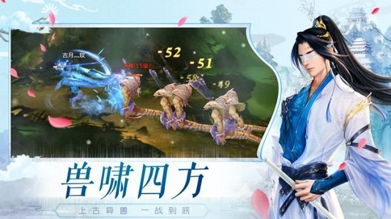 白泽传说魂之战场官方版 v4.7.0 安卓版 4