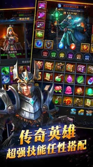 宠物与炼金最新版 v1.0.0  安卓版2